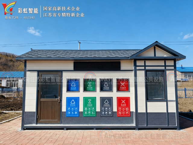 广东定制化垃圾房经销商,垃圾房