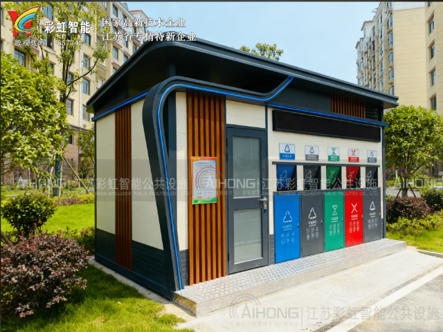 仿古垃圾房源头厂家,垃圾房