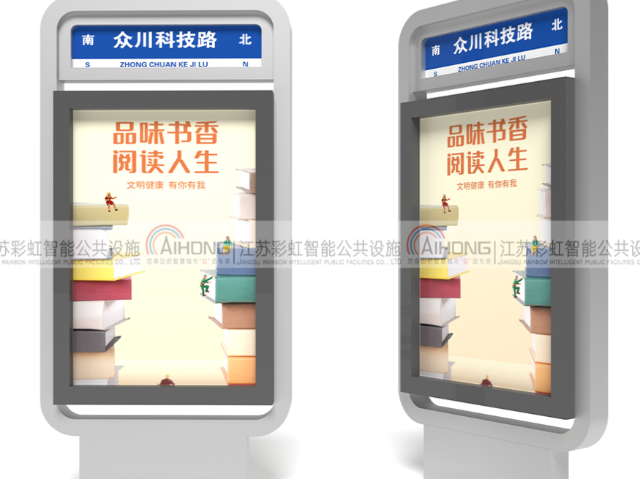 广西学校周边智能电子站牌联系电话,智能电子站牌
