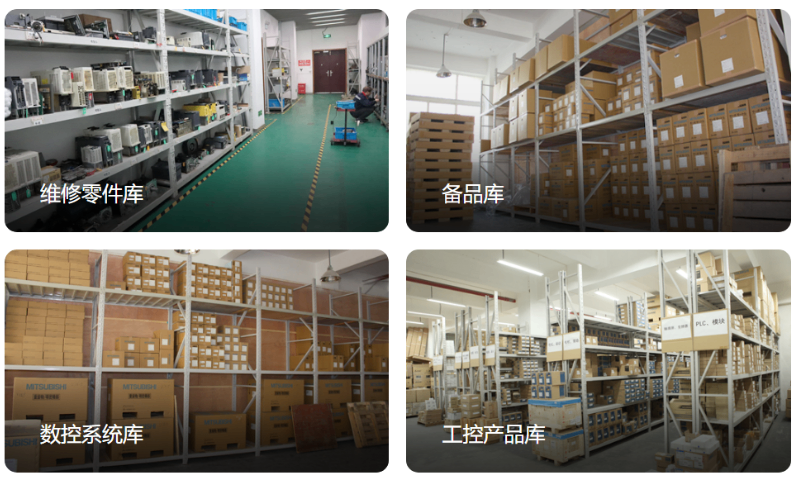 福建发那科数控系统维修配件,数控系统维修