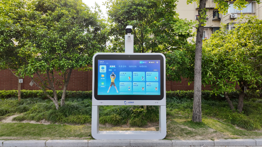 山东智慧操场价格查询,智慧操场