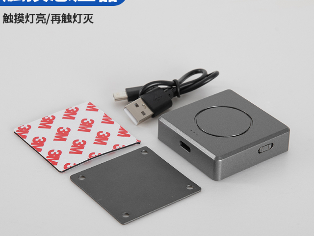 山东无线人体感应开关私人定做,感应开关