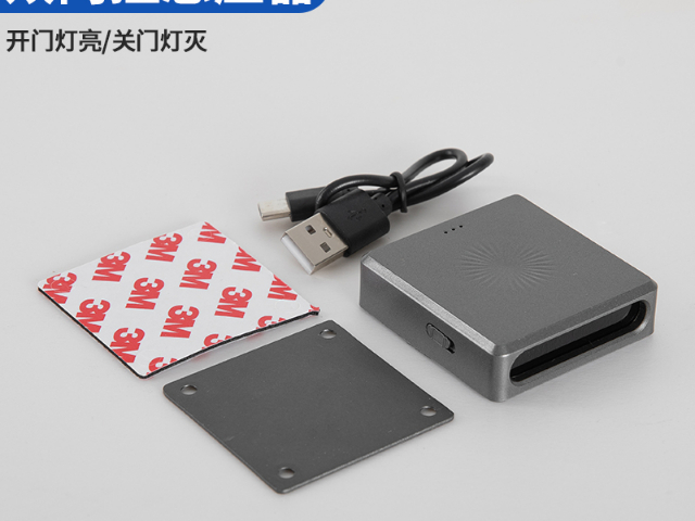 中山遠(yuǎn)距離感應(yīng)開關(guān)推薦廠家 深圳市貝奇智能供應(yīng)