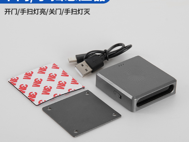 江蘇衣柜感應(yīng)開關(guān)批發(fā)廠家 深圳市貝奇智能供應(yīng);