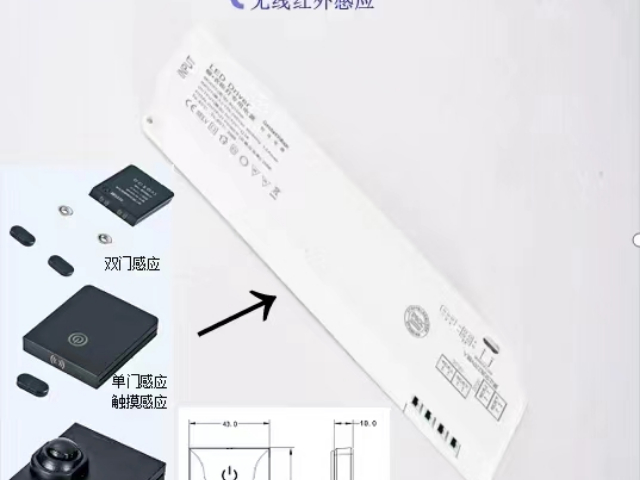 無(wú)線櫥衣柜電源廠家直銷 深圳市貝奇智能供應(yīng)