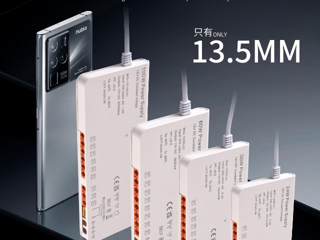 江蘇全屋智能櫥衣柜電源廠家直銷 深圳市貝奇智能供應(yīng)