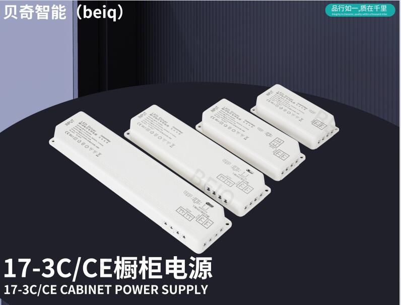 揭秘高端定制橱柜背后的“隐形守护者”——橱衣柜电源