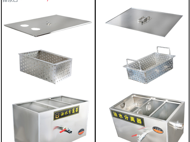 简易油水分离器改造