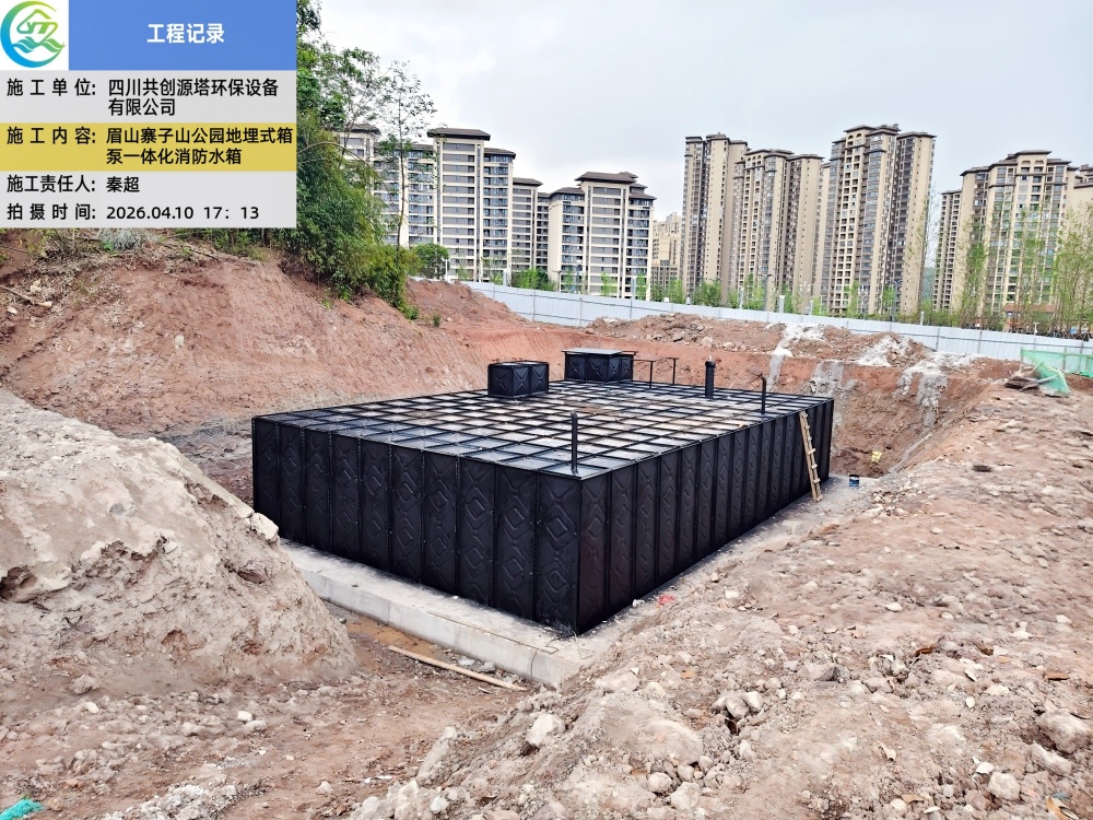 裝配式水箱與焊接不銹鋼水箱優缺點對比