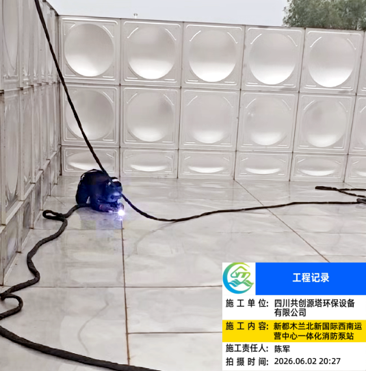 小區(qū)不銹鋼水箱定制全流程解讀：從選材到安裝的責(zé)任與標(biāo)準(zhǔn)