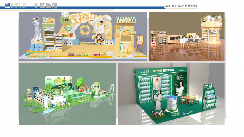 成都西博會(huì)展覽展示布置公司推薦 成都錦昊廣告供應(yīng)