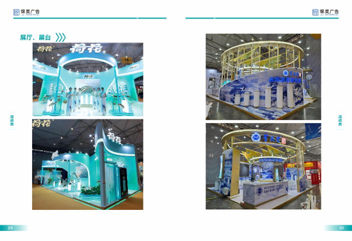 展厅展览展示搭建,展览展示