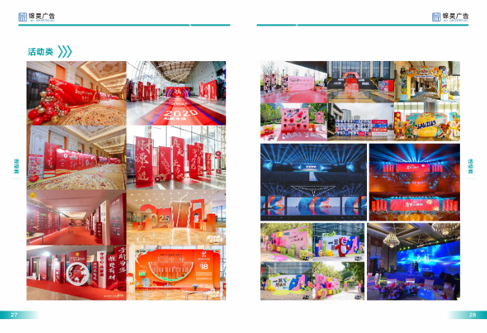 展厅展览展示搭建,展览展示