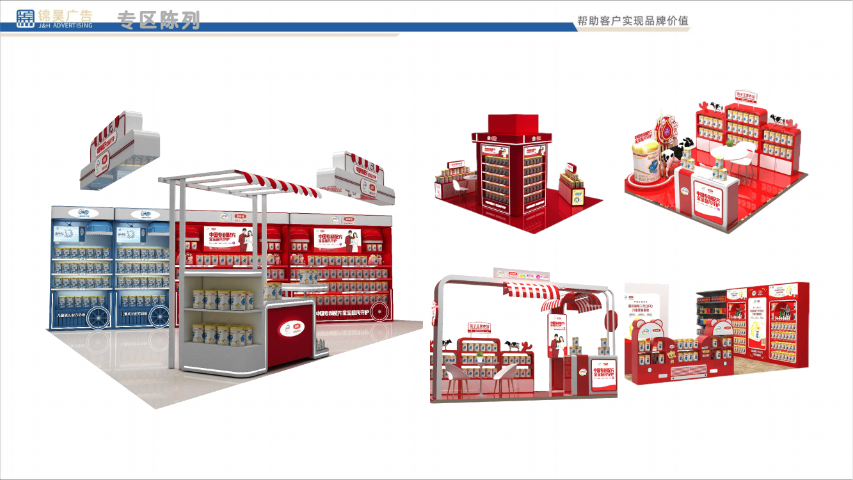 重庆西博会展览展示全包服务公司哪家好