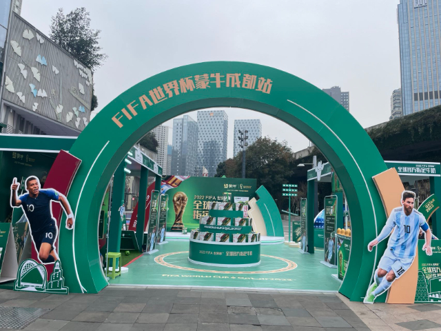 四川晚宴會(huì)議活動(dòng)全包服務(wù)公司推薦 成都錦昊廣告供應(yīng)