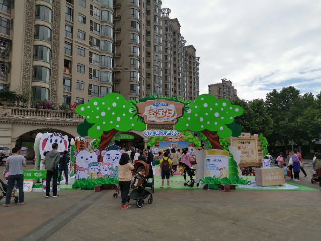 四川年会会议活动执行公司哪家好