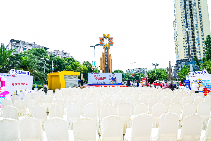 四川研讨会议活动策划方案公司哪家好,会议活动