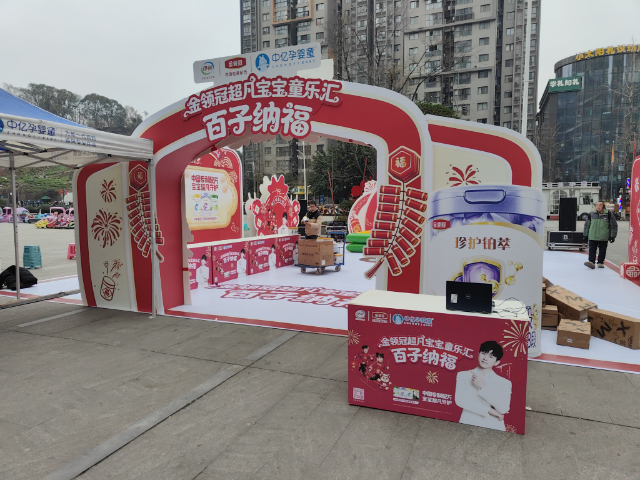 年会会议活动定制哪家好