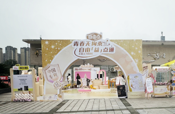 成都庆典会议活动定制哪家好