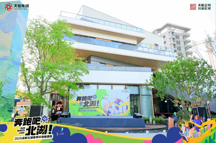 重慶大型會(huì)議活動(dòng)策劃公司哪家好 成都錦昊廣告供應(yīng)