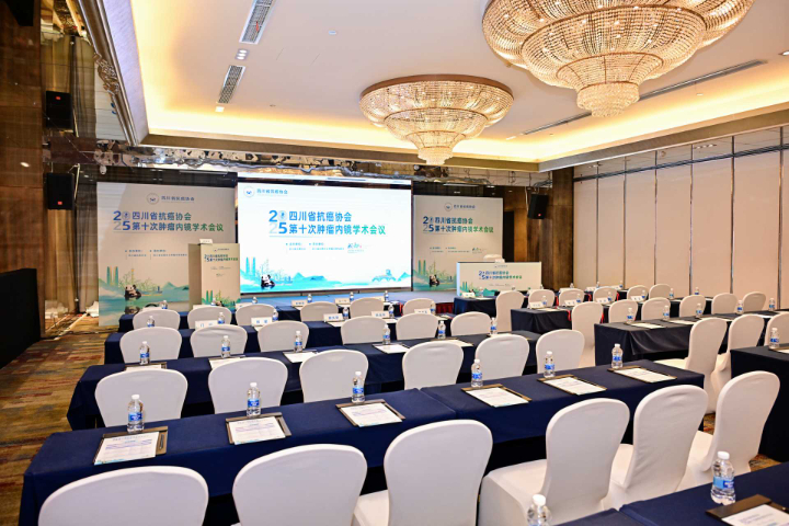 答谢会议活动策划方案