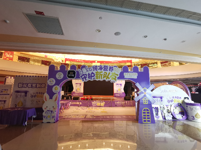 四川培训会议活动搭建