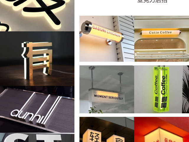 四川醫(yī)院廣告設(shè)計(jì)制作安裝公司 成都錦昊廣告供應(yīng)