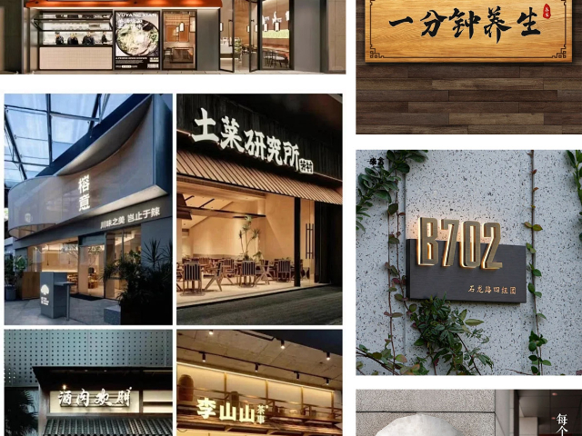 成都廠區(qū)廣告設(shè)計制作安裝公司推薦 成都錦昊廣告供應(yīng)