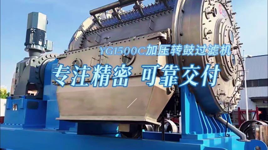 卧式螺旋沉降碟片离心机诚信合作,离心机