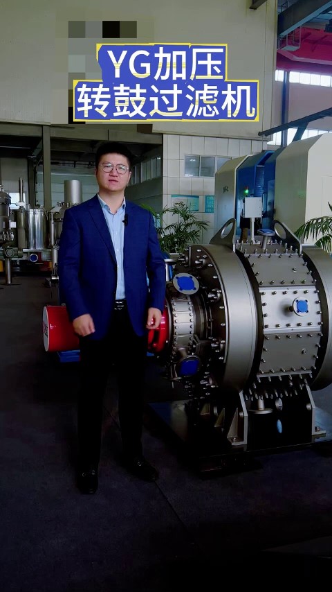 全自动卧式刮刀离心机,离心机