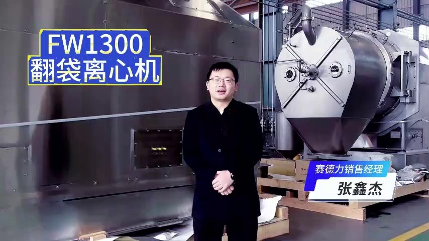 立式下部中心出料离心机销售厂家,离心机