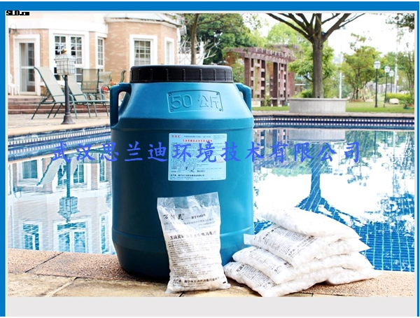 萬消靈泳池用消毒藥片