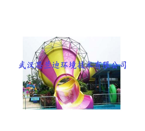 小喇叭水滑梯