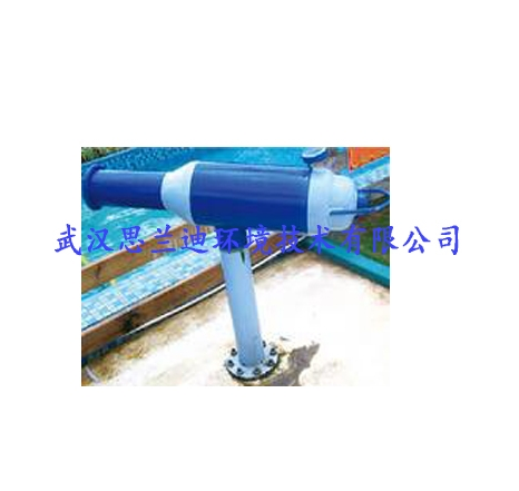 水槍