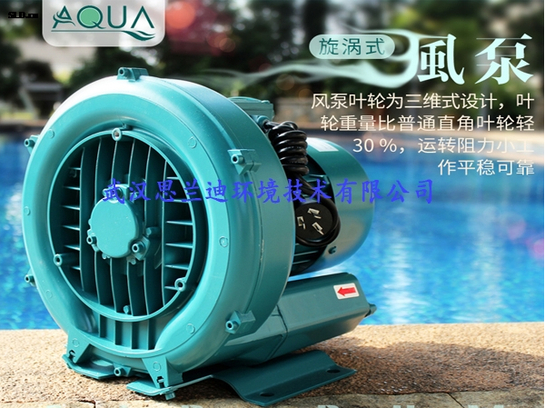 愛克風泵