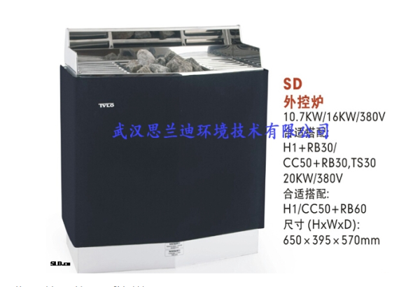 帝夢外控桑拿爐