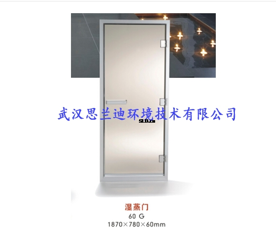 磁吸蒸氣門