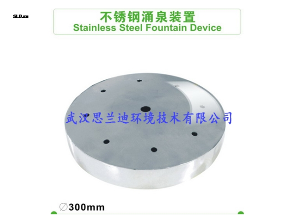 不銹鋼涌泉裝置