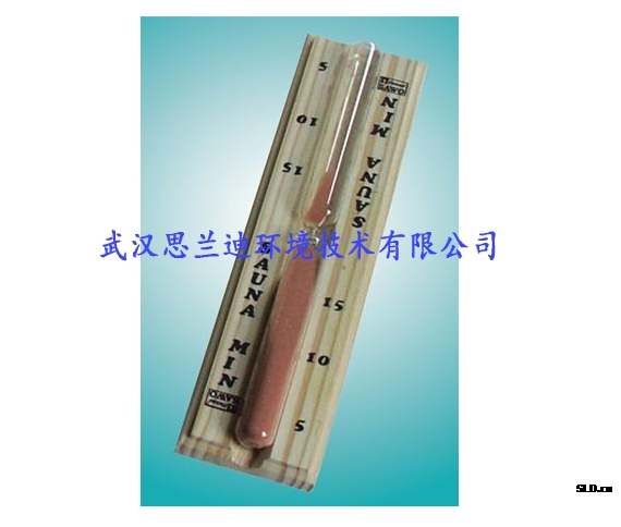 沙漏