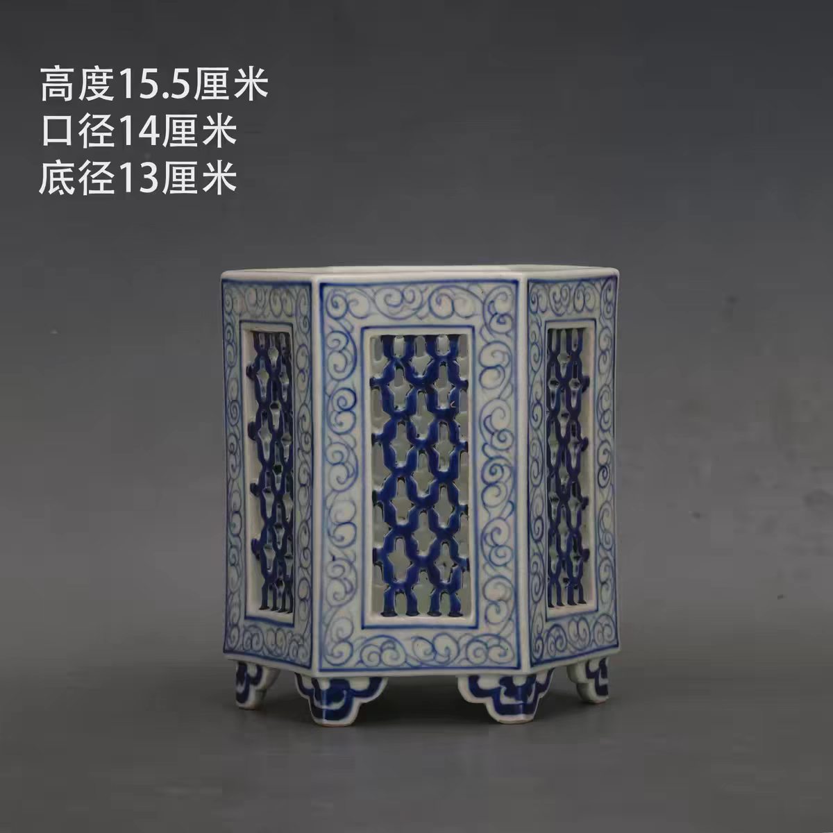仿乾隆式青花六角笔筒