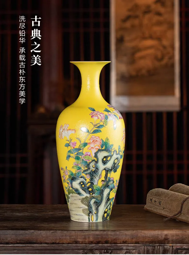 景德镇黄地雕花卷草粉彩罂粟观音瓶，新中式家居摆设古董皇家瓷器装饰瓶