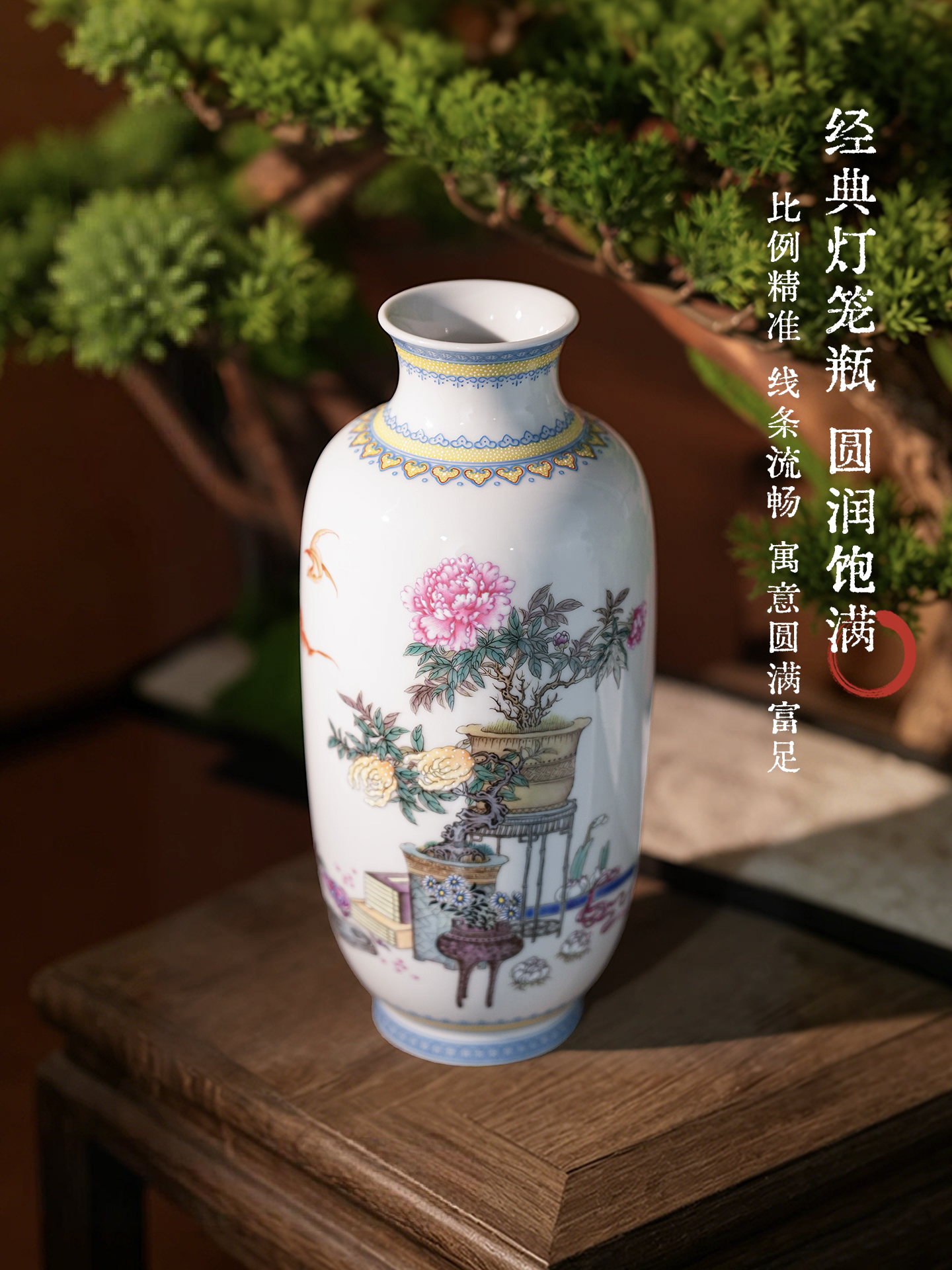 景德镇手绘粉彩瓷灯笼花瓶，博固牡丹蝙蝠纹中国风装饰花瓶，礼品及家居装饰