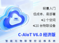 輕量入門、低成本