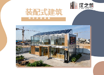 智界·智慧云仓