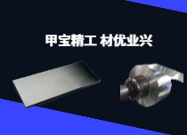 銅板帶 鍍鎳銅箔