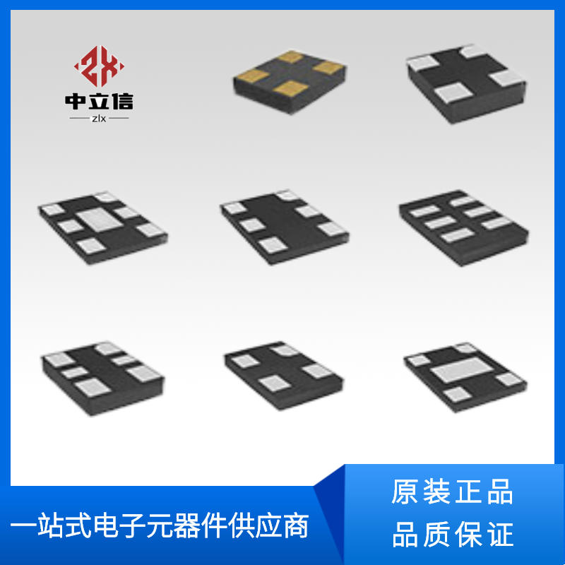 振蕩器DSC1001CI2-096.0000