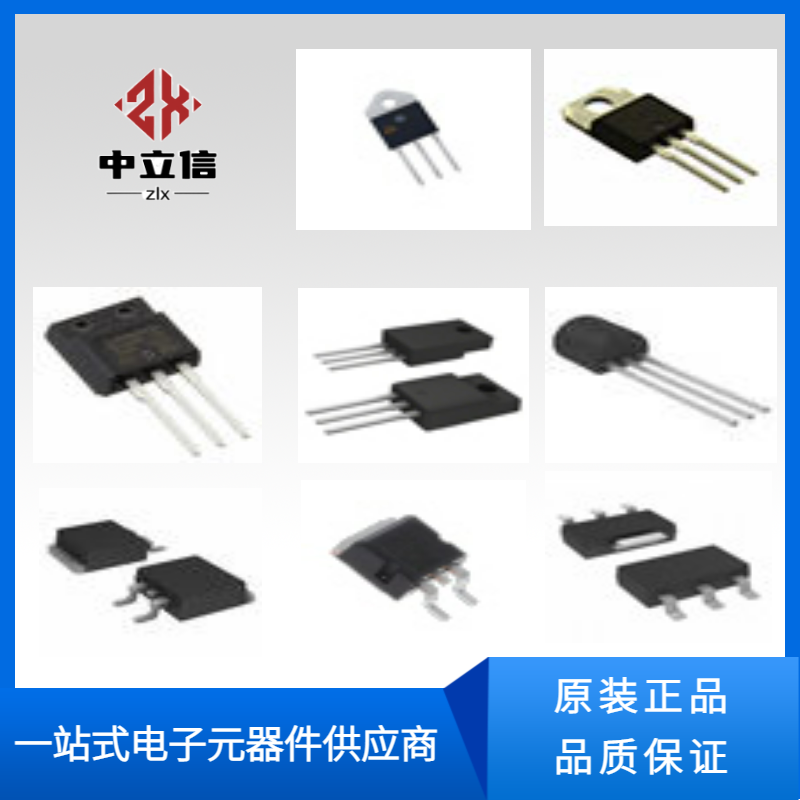雙向可控硅T2035H-8I