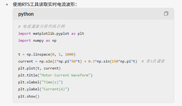 from clipboard