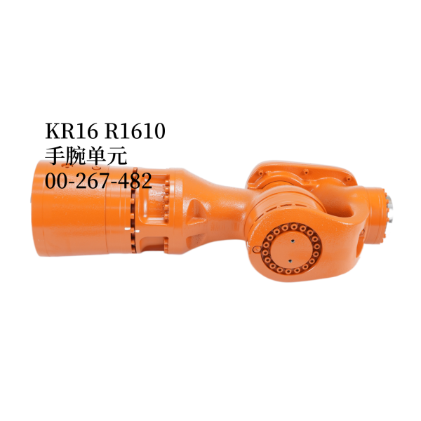 KR16 R1610本體 手腕單元 00-267-482 