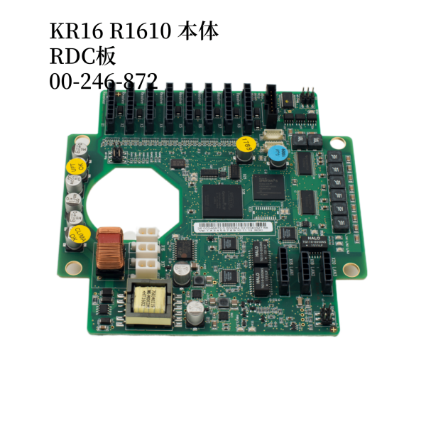 KR16 R1610 本體RDC板 00-246-872 